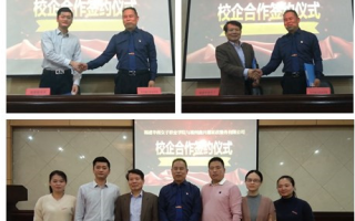 加强校企合作，推动家政行业发展